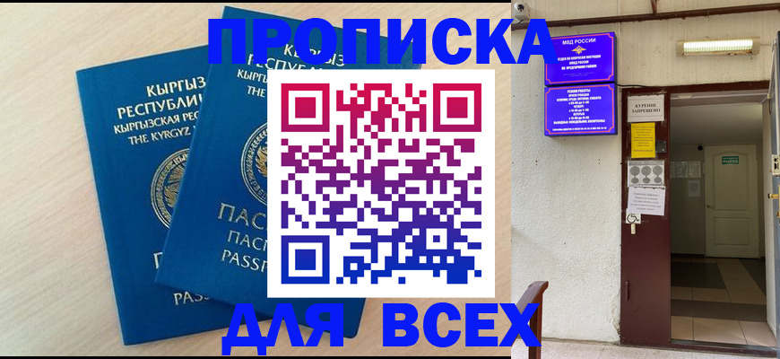 форма 3 в Армавире