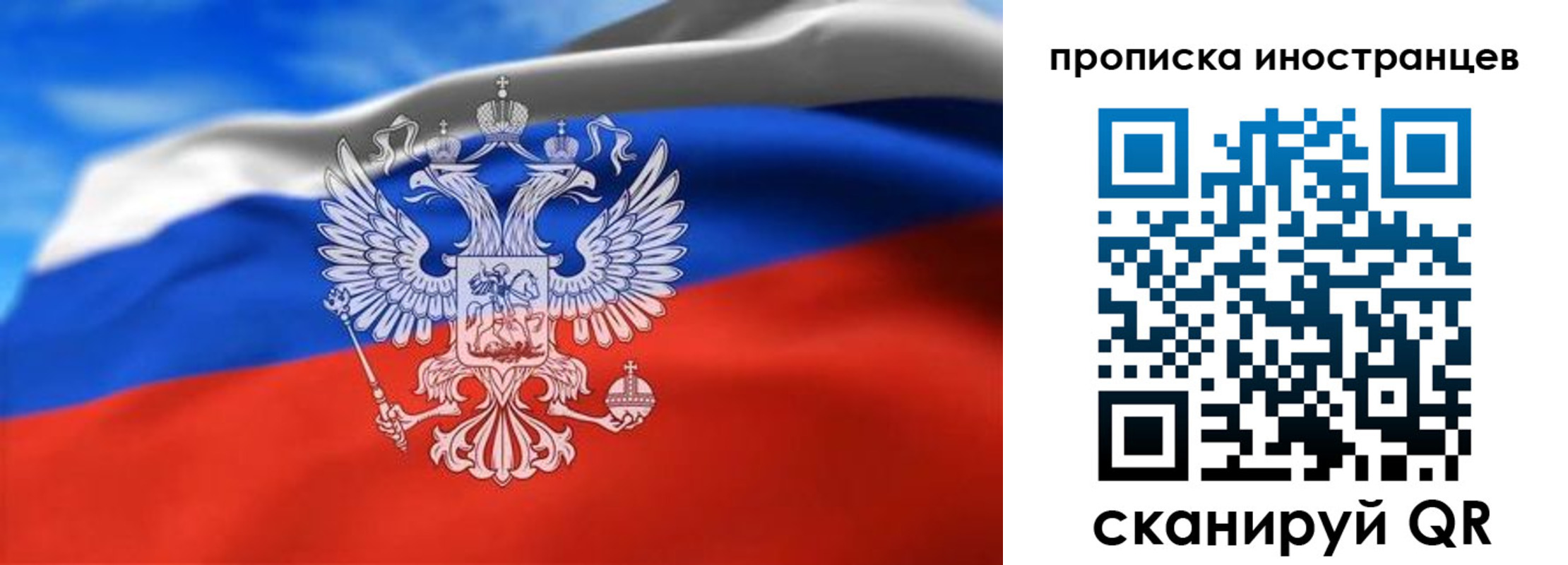 прописка паспорт в Армавире