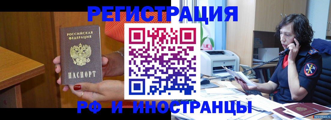 форма 3 в Армавире